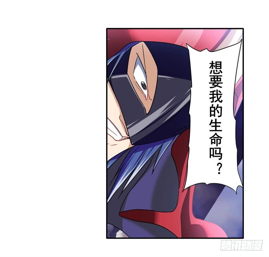 英雄再临（英雄？我早就不当了）一百七十六话