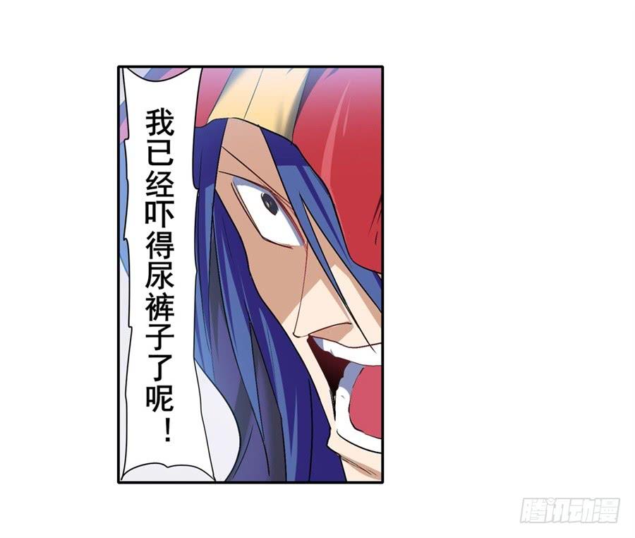 英雄再临（英雄？我早就不当了）一百七十六话