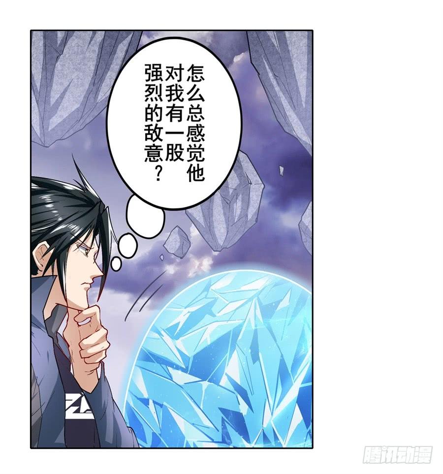 英雄再临（英雄？我早就不当了）一百七十六话