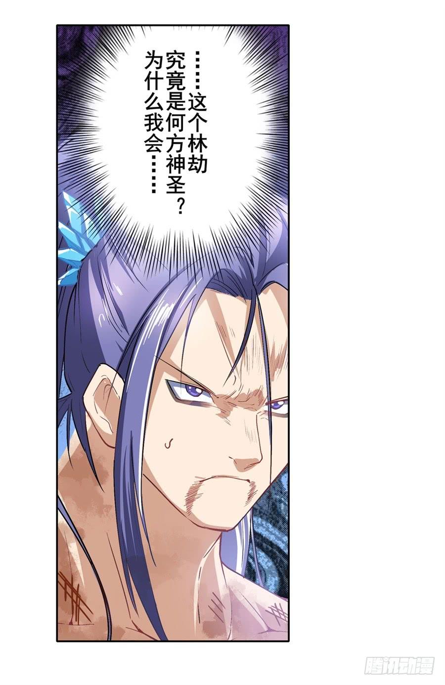英雄再临（英雄？我早就不当了）一百七十六话