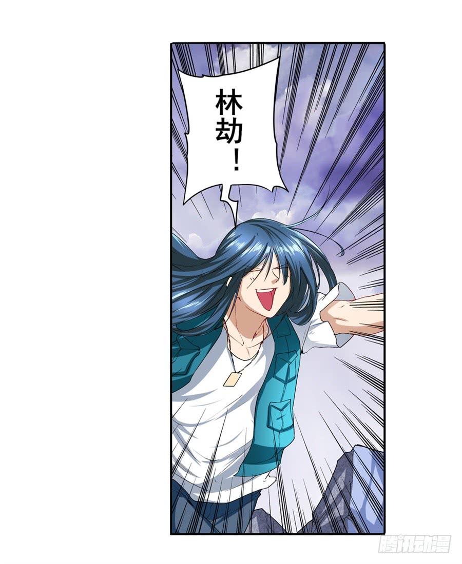 英雄再临（英雄？我早就不当了）一百七十六话