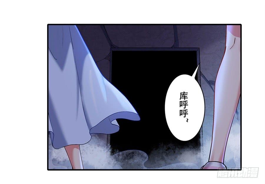 英雄再临（英雄？我早就不当了）一百七十七话