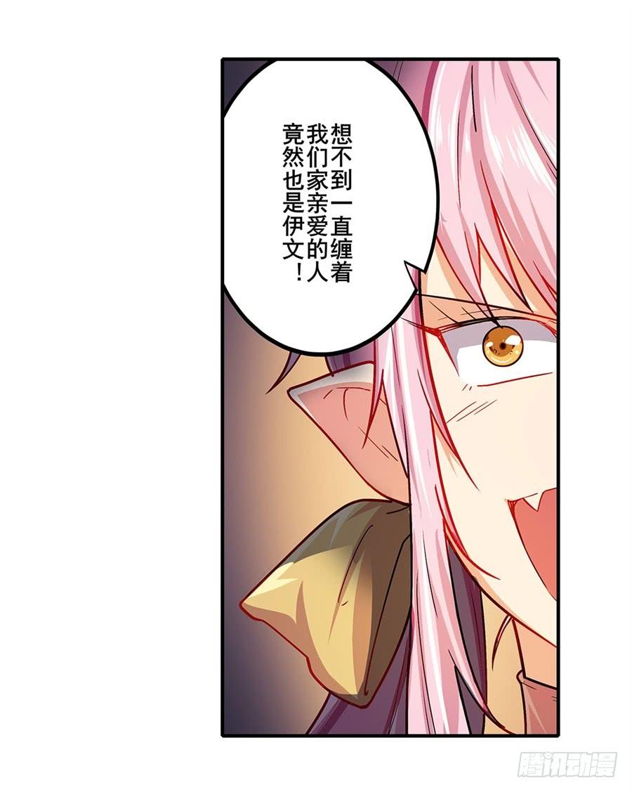 英雄再临（英雄？我早就不当了）一百七十七话