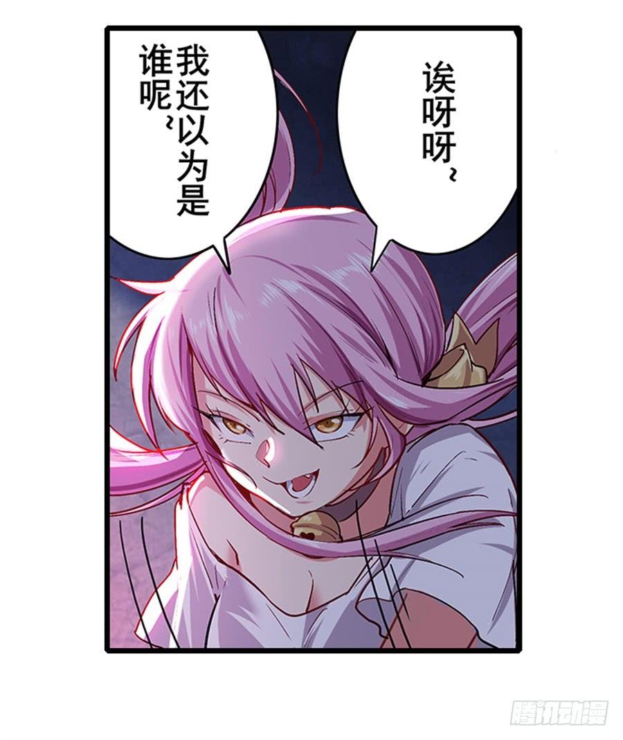 英雄再临（英雄？我早就不当了）一百七十七话