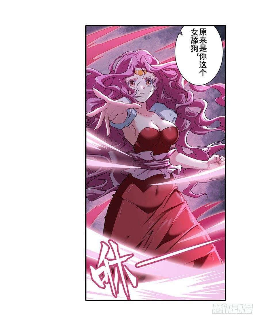 英雄再临（英雄？我早就不当了）一百七十七话