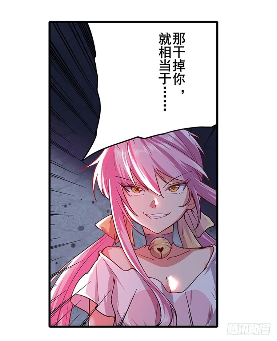 英雄再临（英雄？我早就不当了）一百七十七话