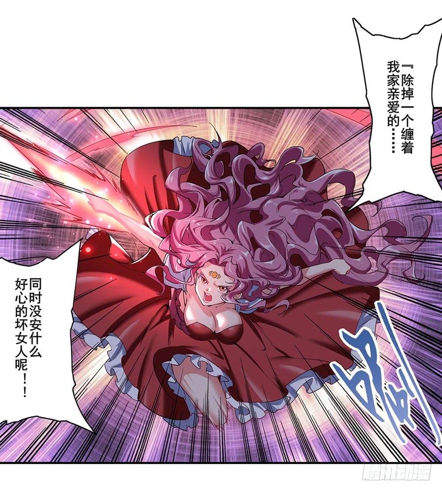 英雄再临（英雄？我早就不当了）一百七十七话