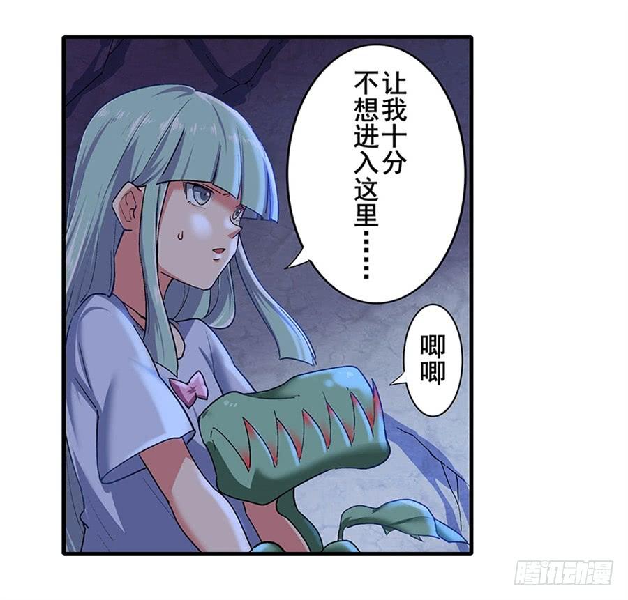 英雄再临（英雄？我早就不当了）一百七十七话