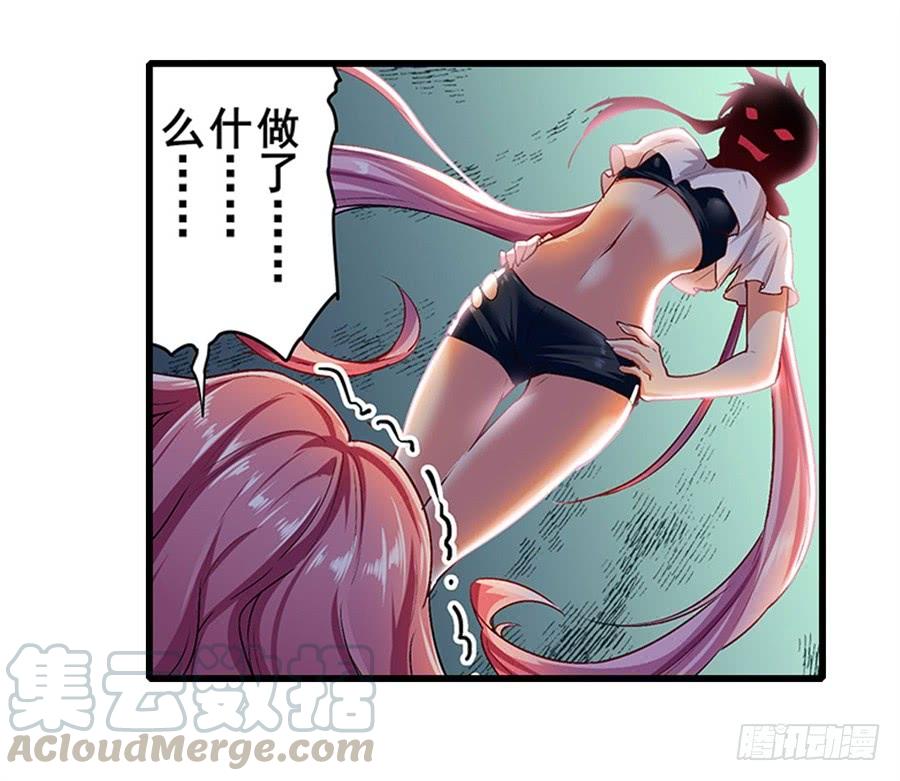 英雄再临（英雄？我早就不当了）一百七十七话