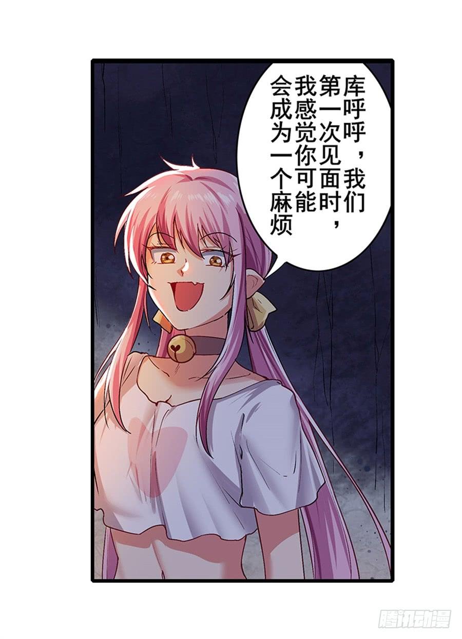 英雄再临（英雄？我早就不当了）一百七十七话