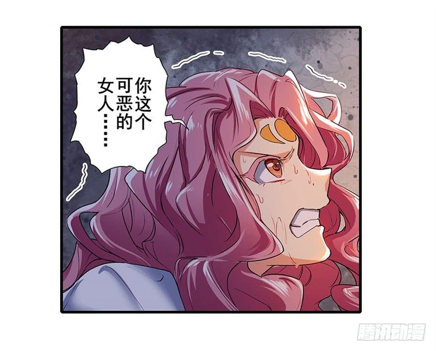 英雄再临（英雄？我早就不当了）一百七十七话