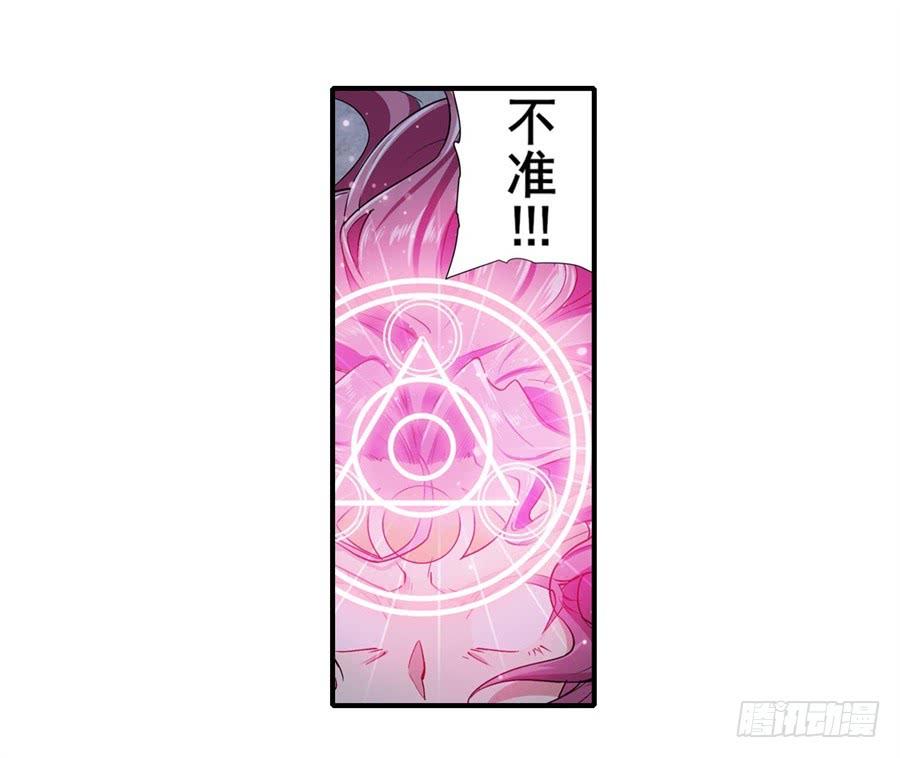 英雄再临（英雄？我早就不当了）一百七十八话