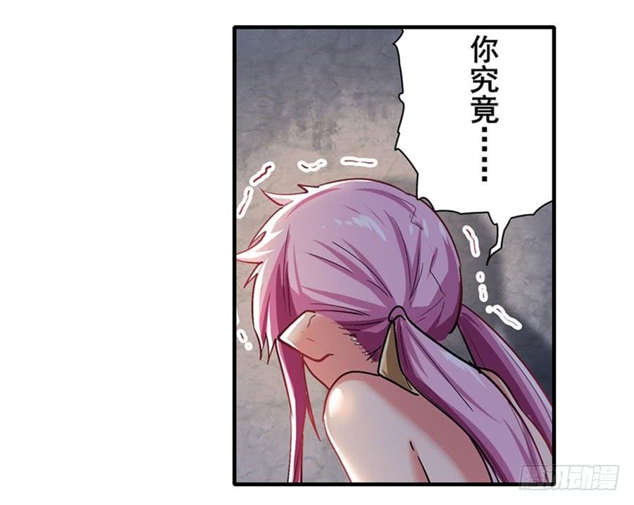 英雄再临（英雄？我早就不当了）一百七十八话