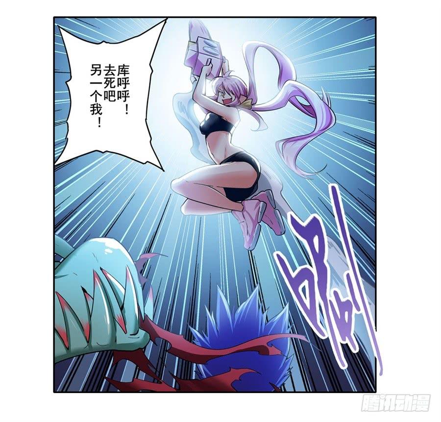 英雄再临（英雄？我早就不当了）一百七十八话