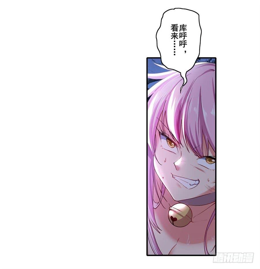 英雄再临（英雄？我早就不当了）一百七十八话