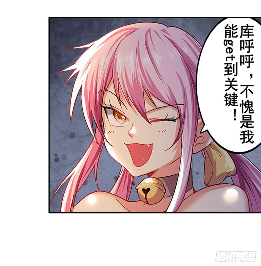 英雄再临（英雄？我早就不当了）一百七十九话