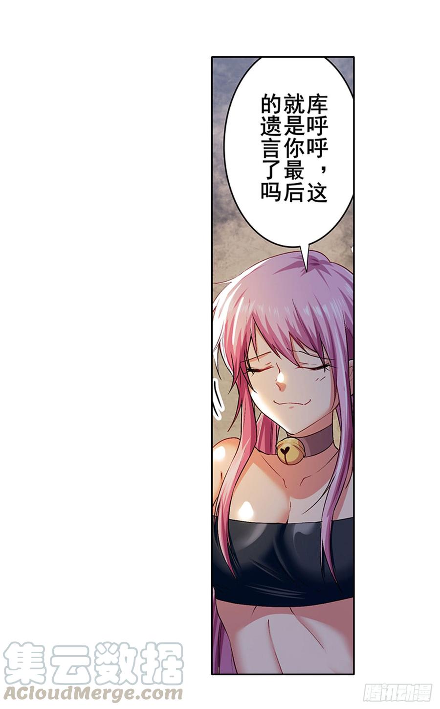 英雄再临（英雄？我早就不当了）一百七十九话