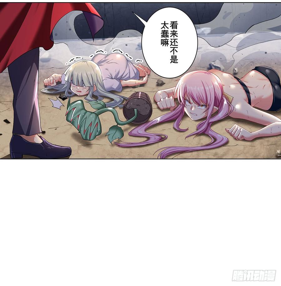 英雄再临（英雄？我早就不当了）一百七十九话