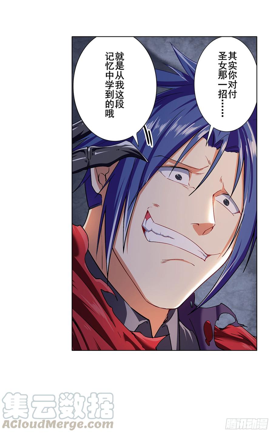 英雄再临（英雄？我早就不当了）一百七十九话