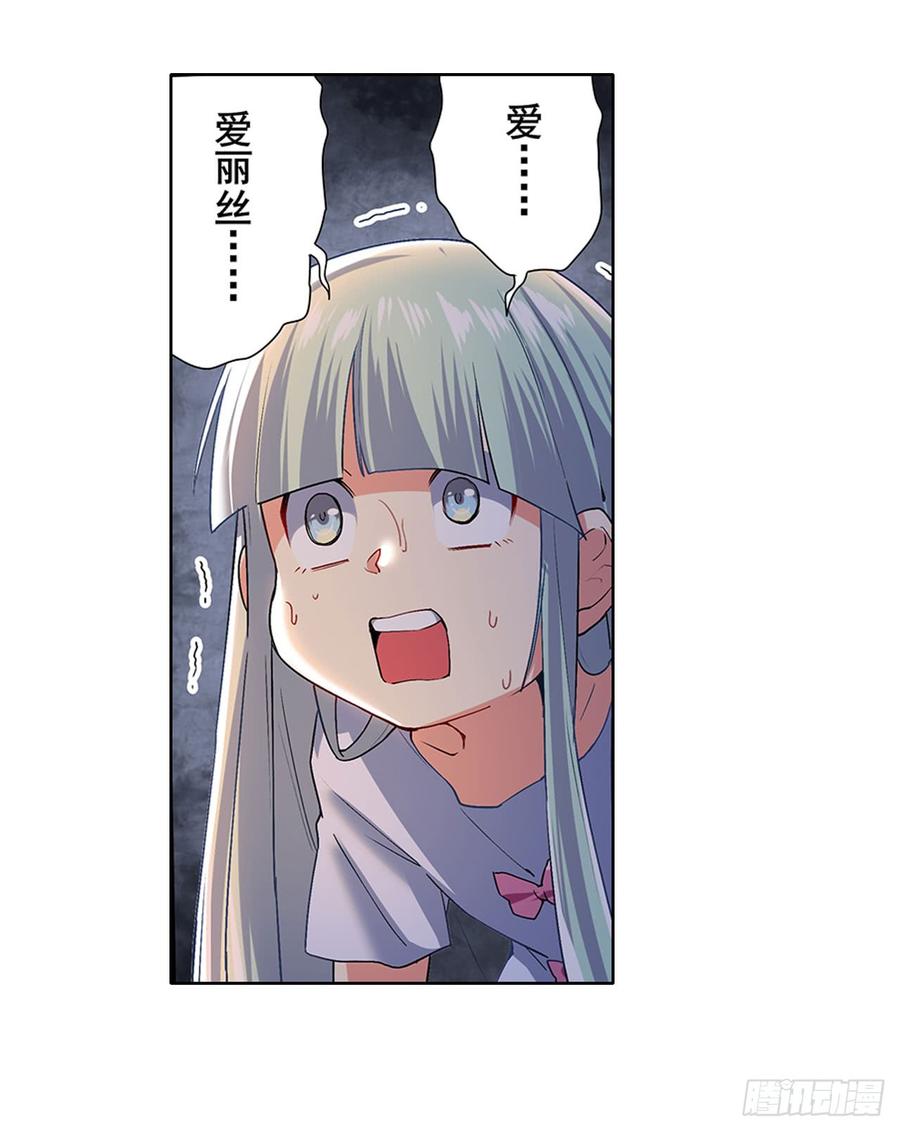 英雄再临（英雄？我早就不当了）一百七十九话