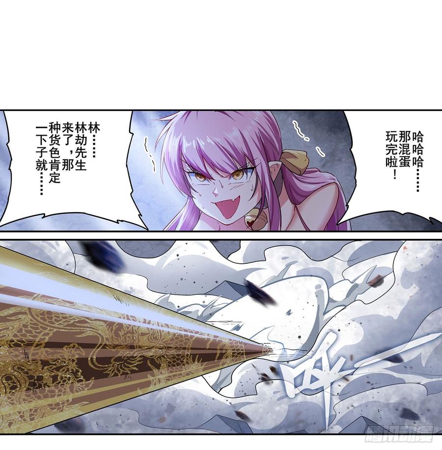 英雄再临（英雄？我早就不当了）一百七十九话