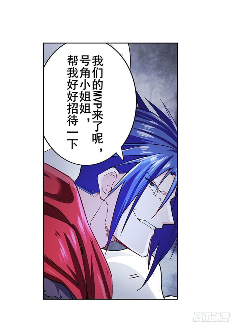 英雄再临（英雄？我早就不当了）一百七十九话
