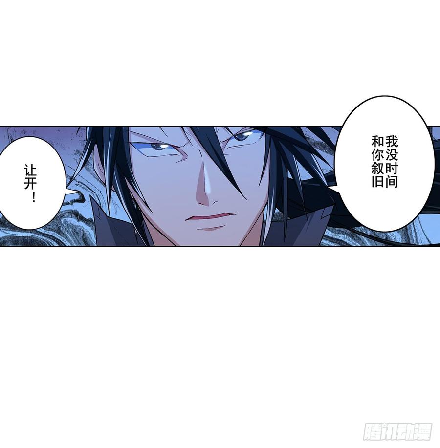英雄再临（英雄？我早就不当了）一百七十九话