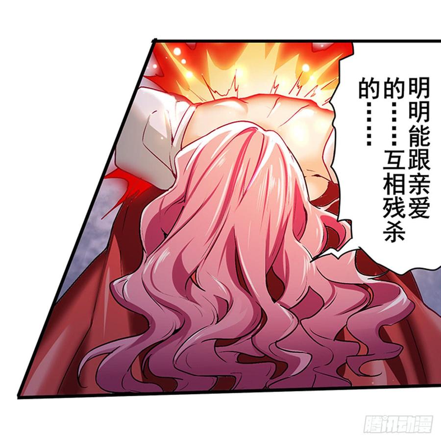 英雄再临（英雄？我早就不当了）一百八十话