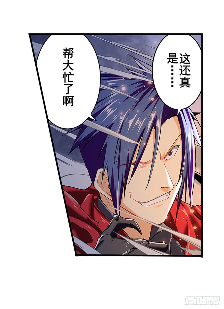 英雄再临（英雄？我早就不当了）一百八十话