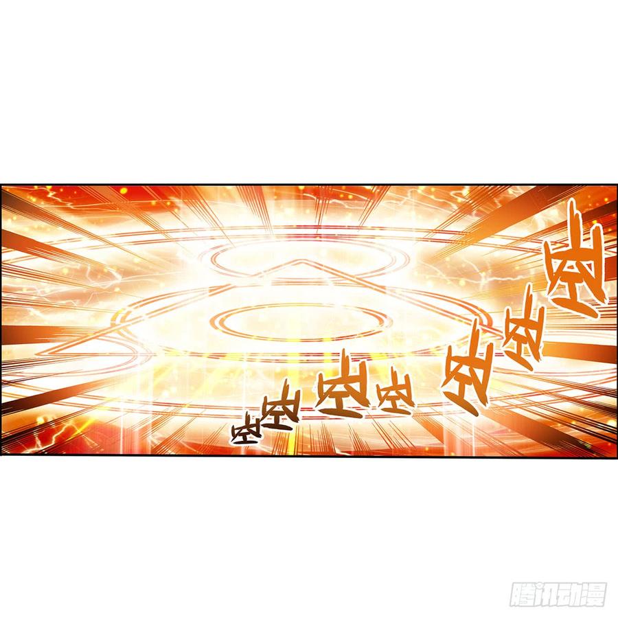 英雄再临（英雄？我早就不当了）一百八十话
