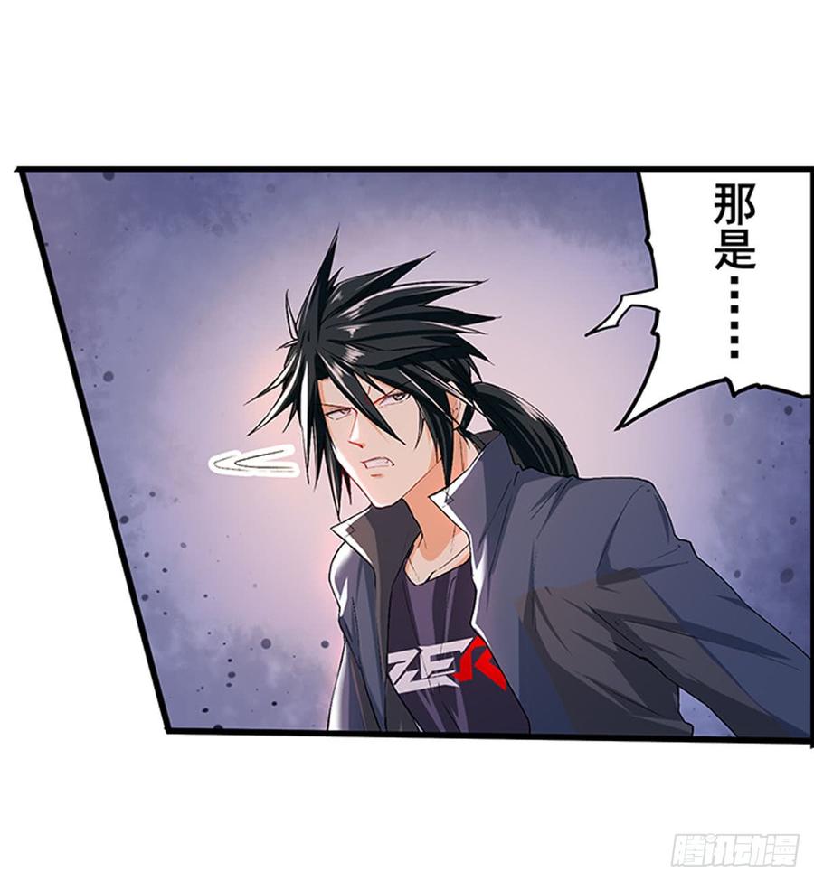 英雄再临（英雄？我早就不当了）一百八十一话