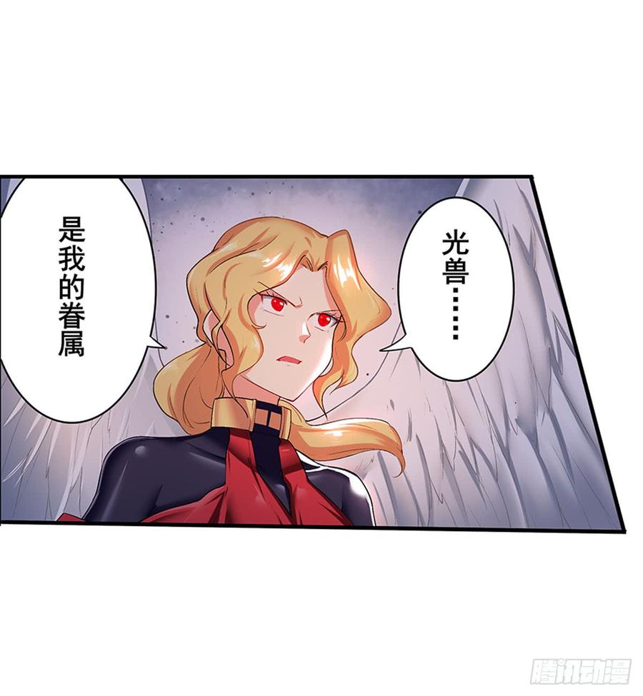 英雄再临（英雄？我早就不当了）一百八十一话