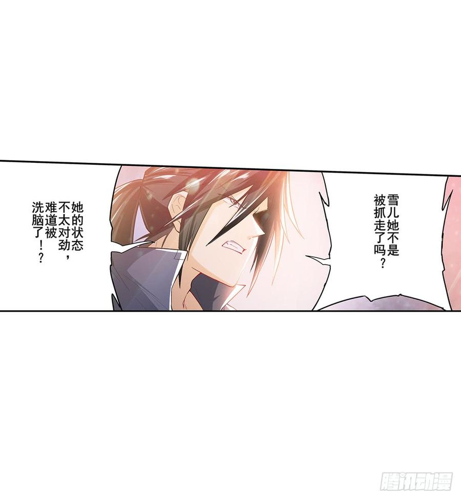 英雄再临（英雄？我早就不当了）一百八十一话