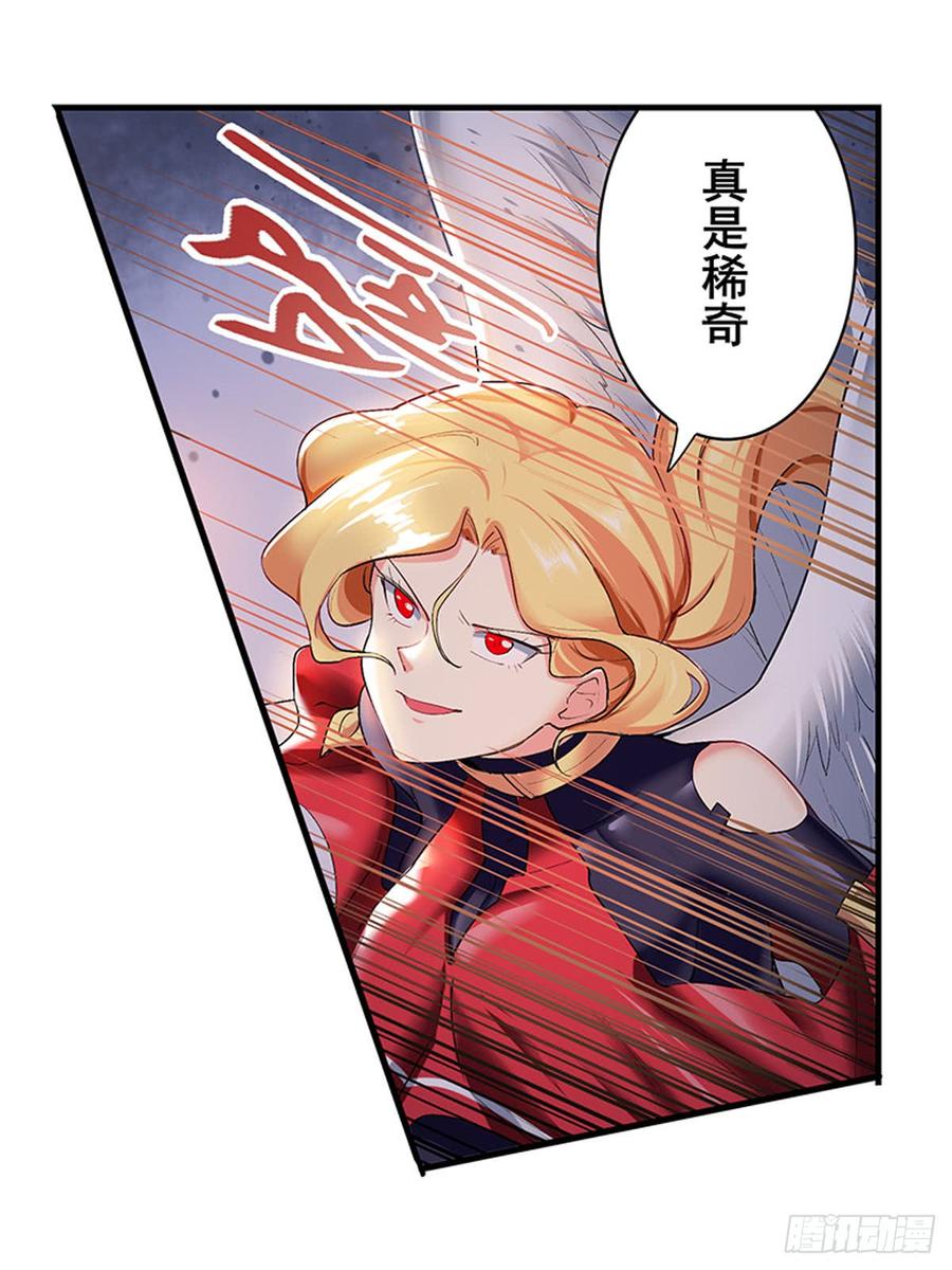 英雄再临（英雄？我早就不当了）一百八十一话