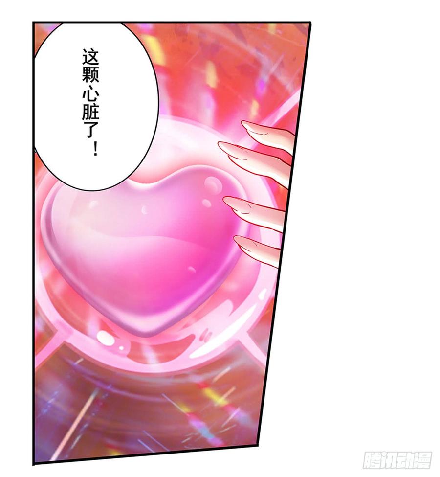 英雄再临（英雄？我早就不当了）一百八十一话