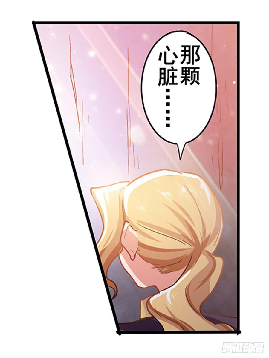 英雄再临（英雄？我早就不当了）一百八十一话
