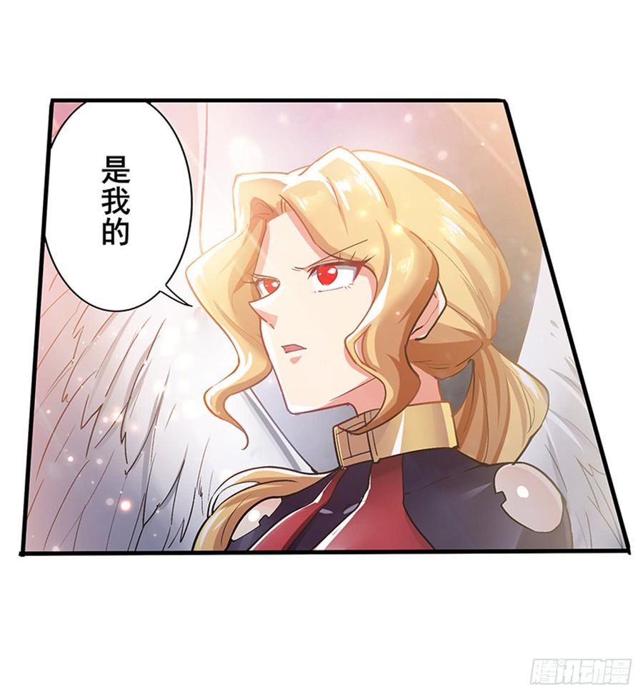 英雄再临（英雄？我早就不当了）一百八十一话