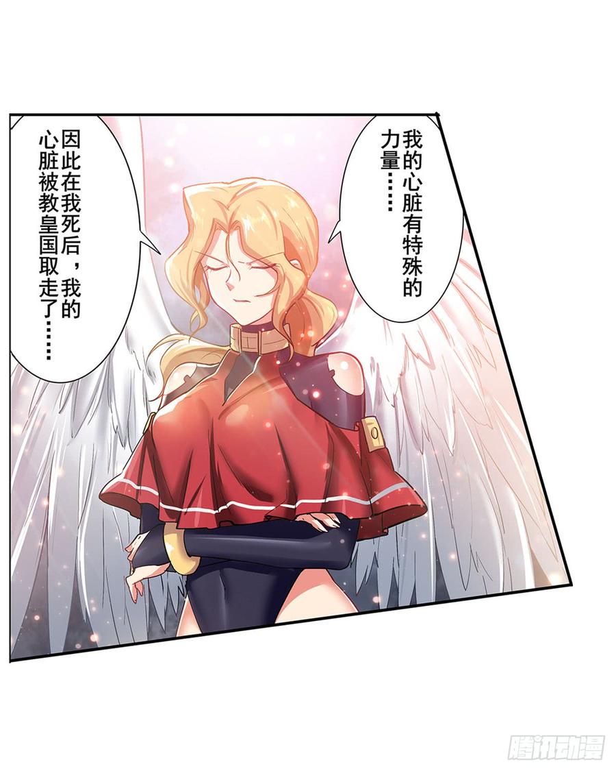 英雄再临（英雄？我早就不当了）一百八十一话