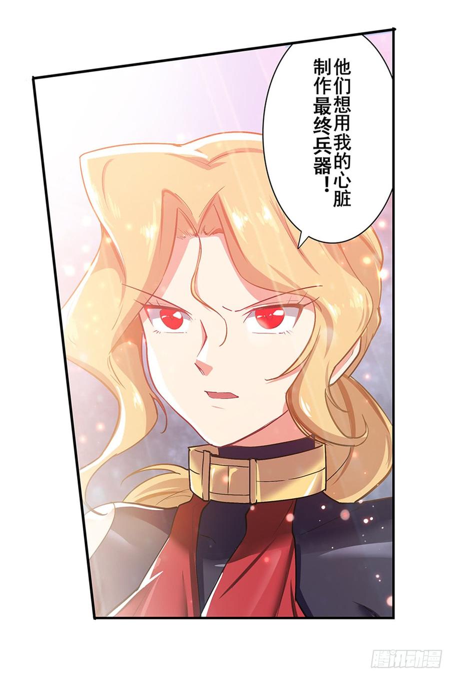 英雄再临（英雄？我早就不当了）一百八十一话