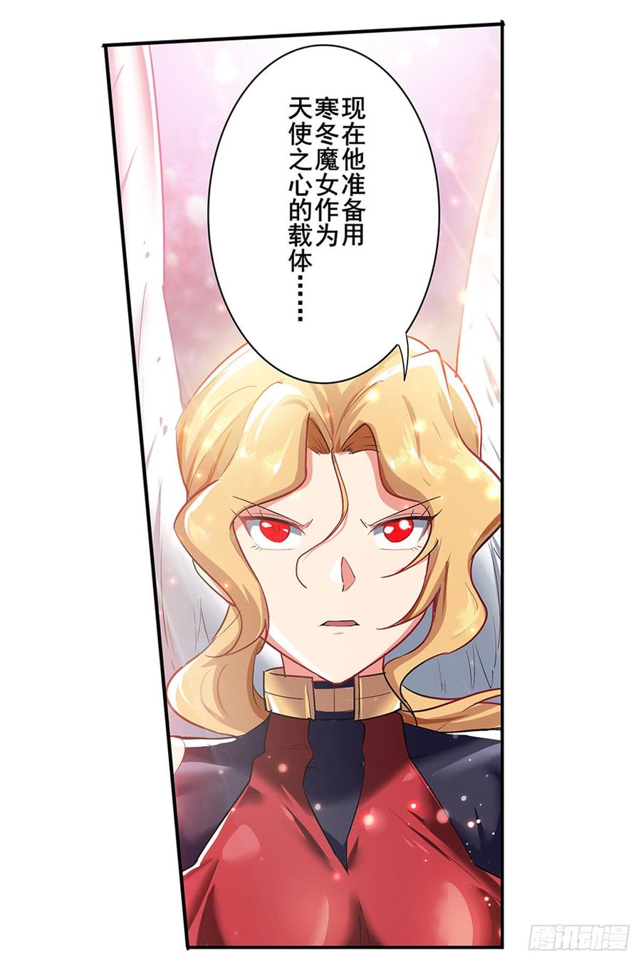 英雄再临（英雄？我早就不当了）一百八十一话