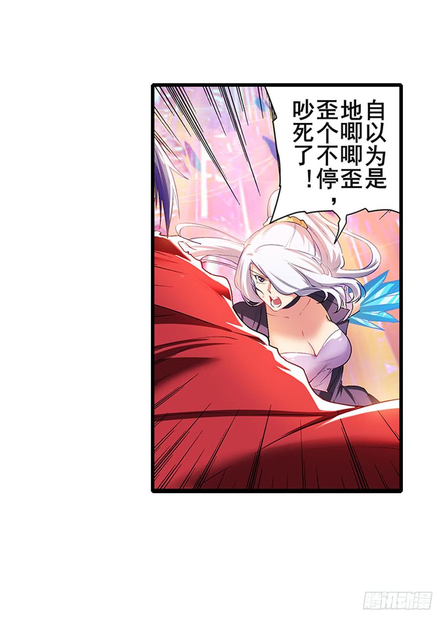 英雄再临（英雄？我早就不当了）一百八十二话