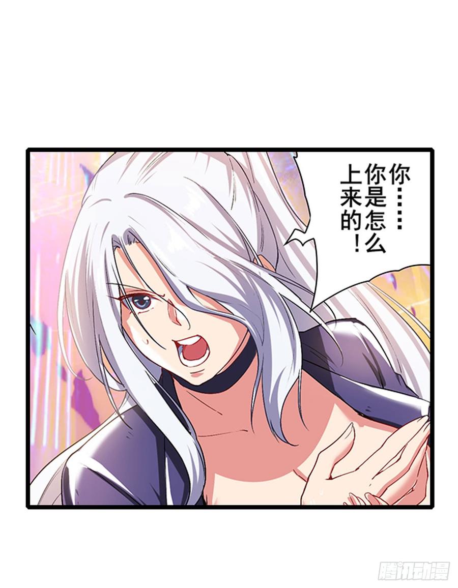 英雄再临（英雄？我早就不当了）一百八十二话