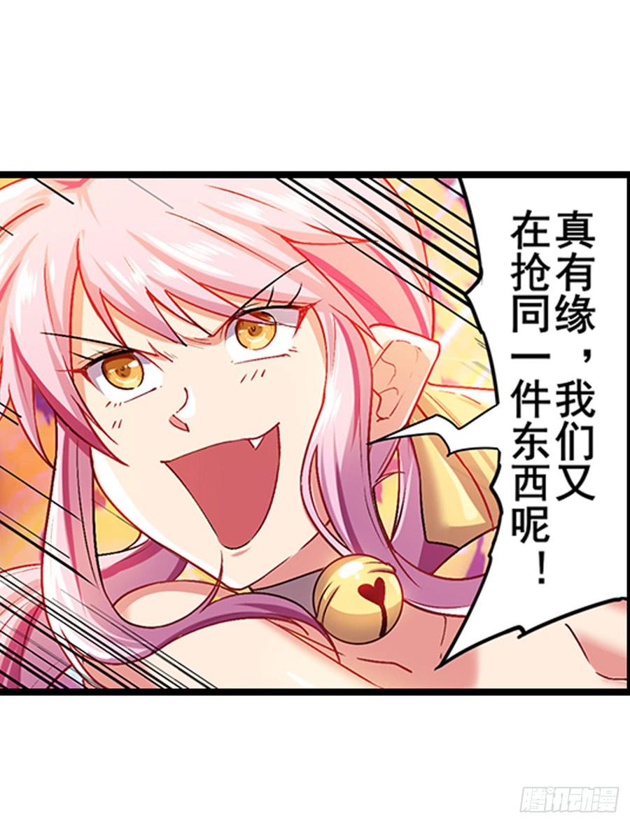 英雄再临（英雄？我早就不当了）一百八十二话