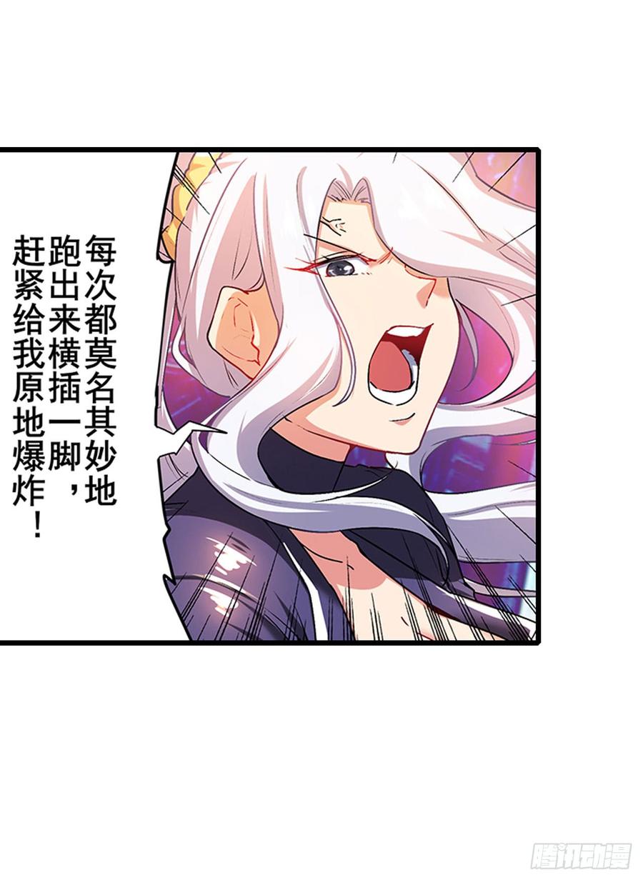 英雄再临（英雄？我早就不当了）一百八十二话