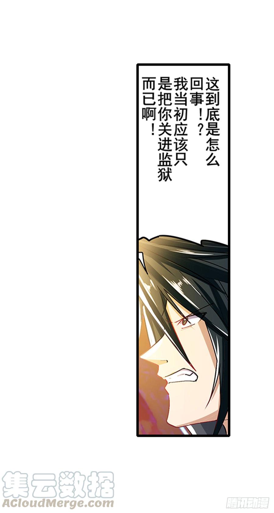 英雄再临（英雄？我早就不当了）一百八十二话
