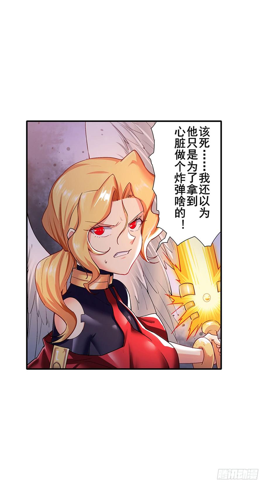 英雄再临（英雄？我早就不当了）一百八十二话