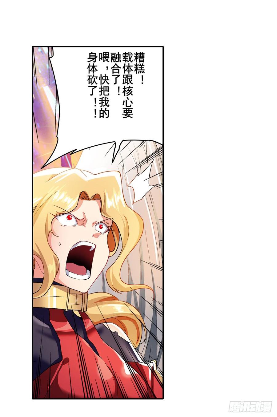 英雄再临（英雄？我早就不当了）倒数十秒钟！