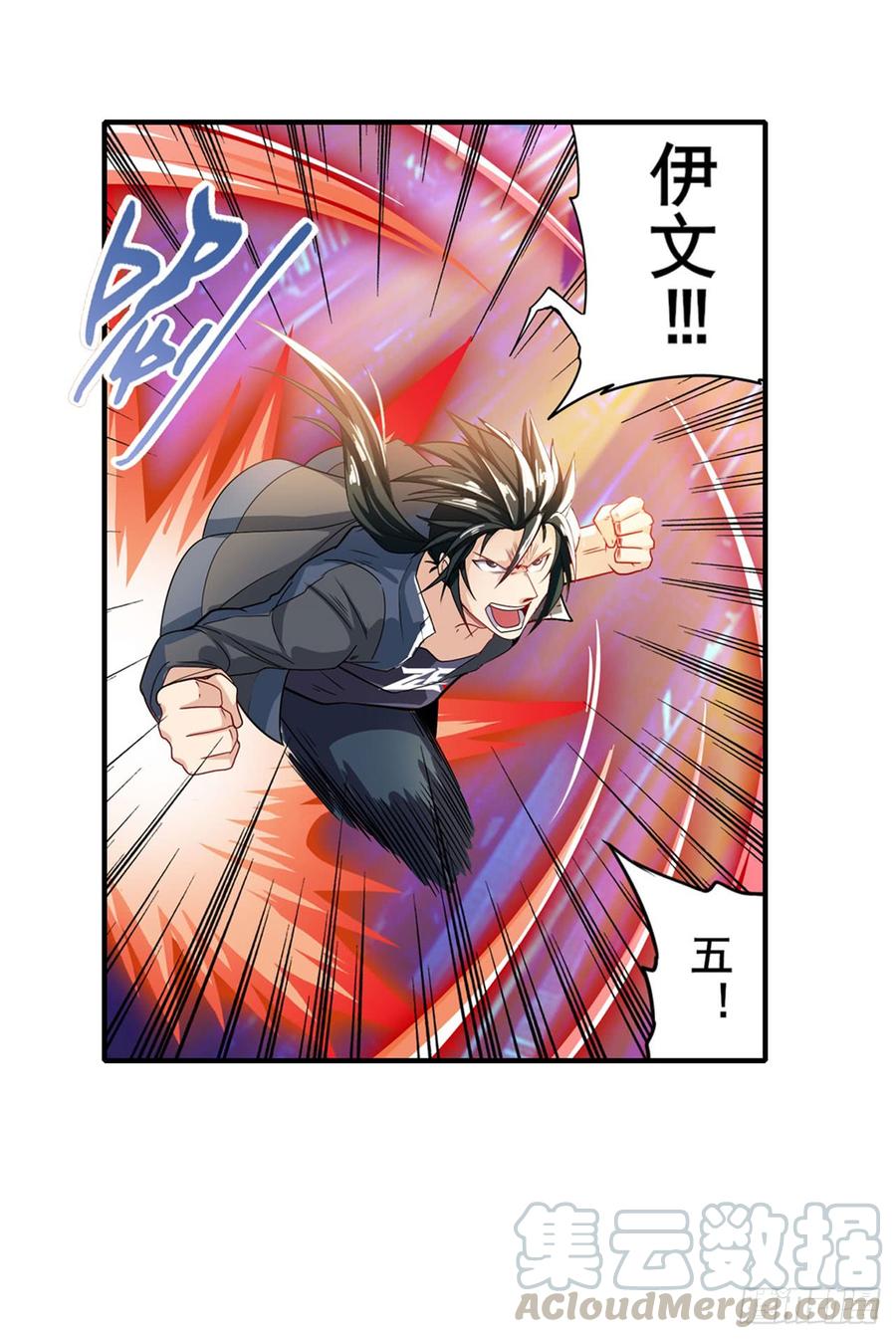 英雄再临（英雄？我早就不当了）倒数十秒钟！