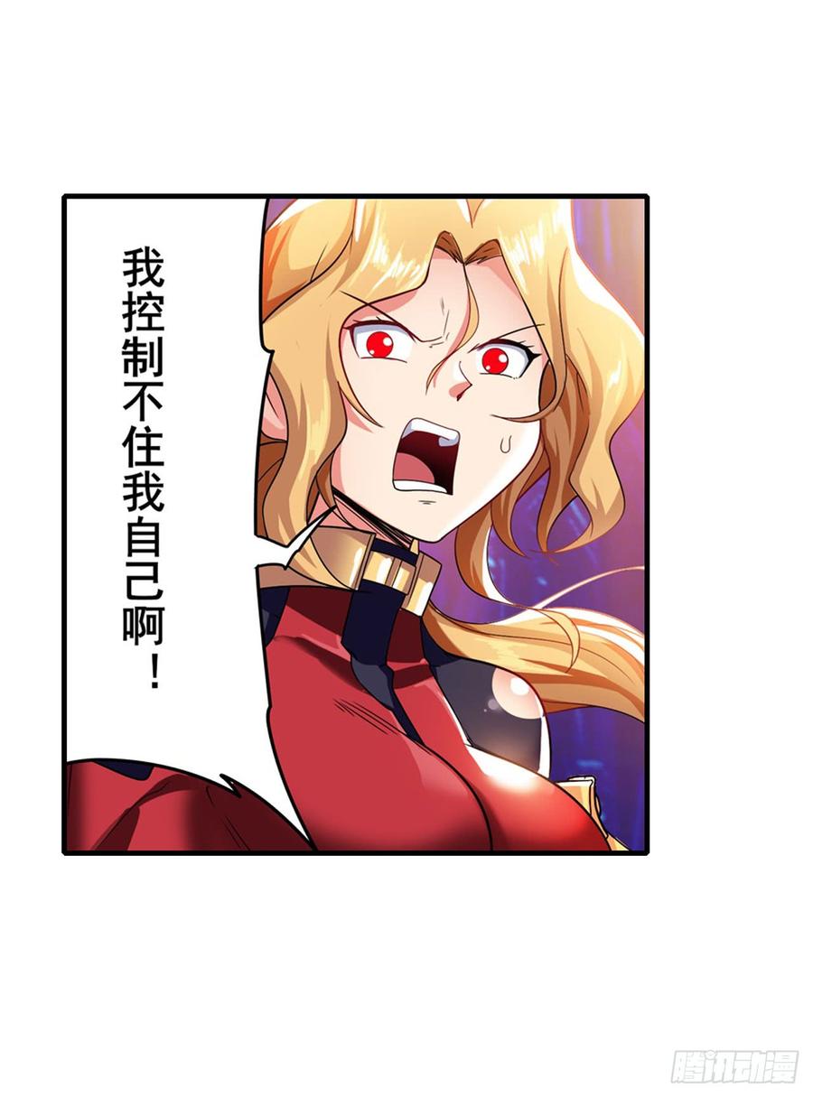 英雄再临（英雄？我早就不当了）倒数十秒钟！