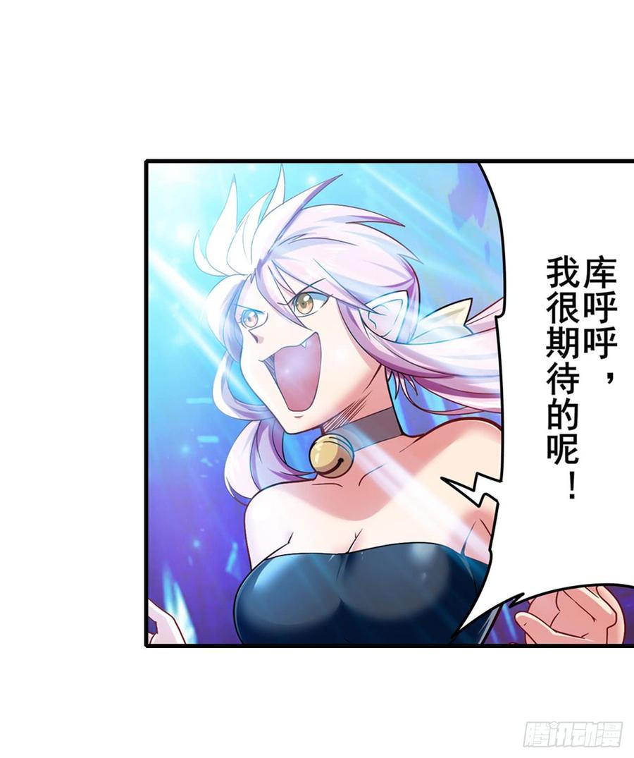 英雄再临（英雄？我早就不当了）倒数十秒钟！